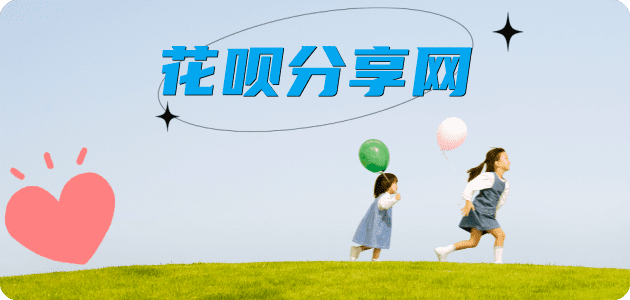 刷信用卡信用卡商家平台☀️诚信信用卡24小时在线接单 - 亳州信用卡